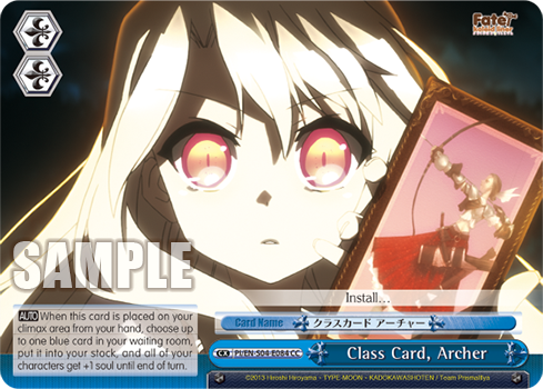Class Card, Archer